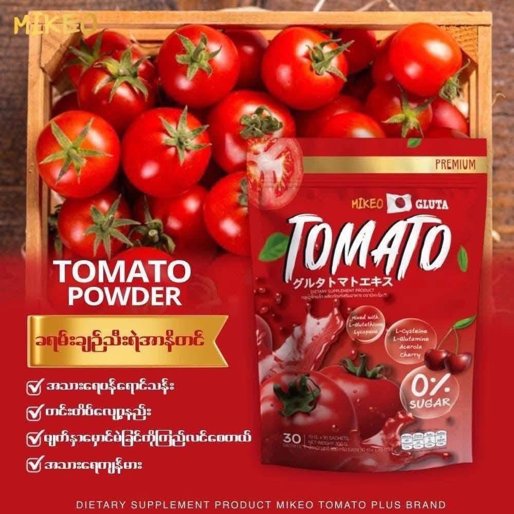 TOMATO GLUTA COLLAGEN (30 PACKS)